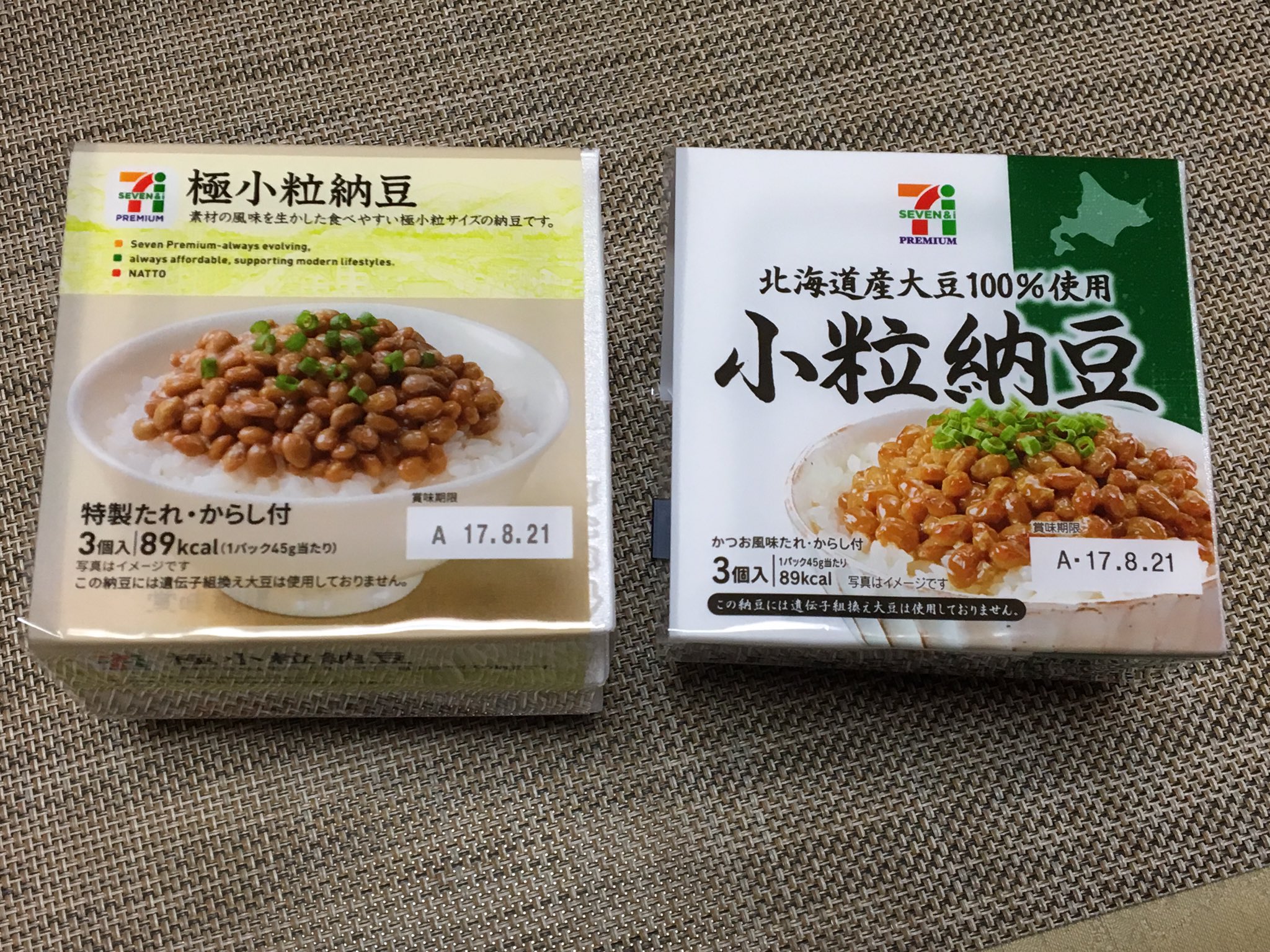 シン 仮 免 ラ イ ダ ー O面o Pa Twitter セブンイレブンのオリジナルブランド納豆 同じメーカーが作っているがアメリカ産大豆と北海道産大豆で北海道産の方が27円高い 食べ比べてみたらアメリカ産の方が豆の味が好みだが タレが同じなので大した違いはない