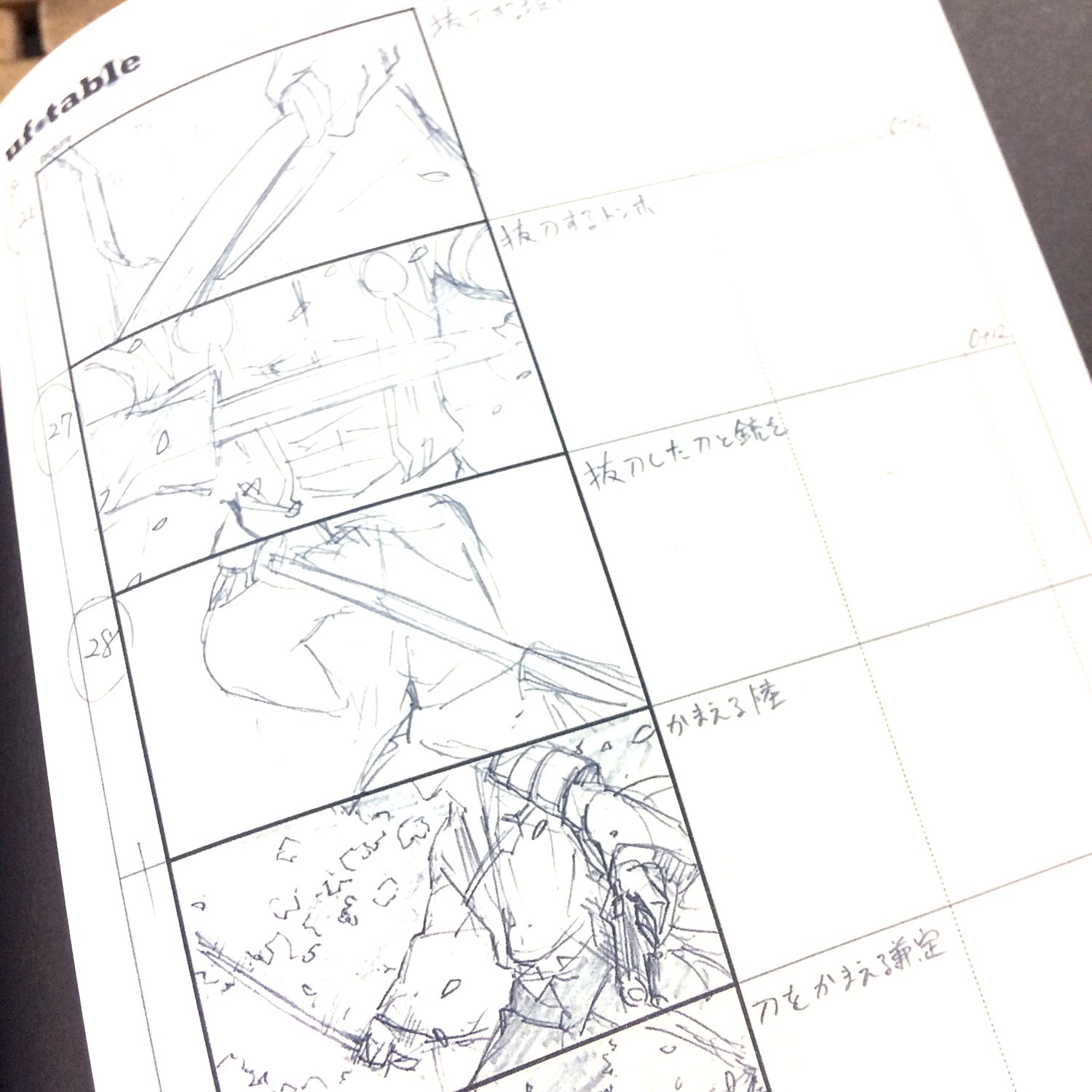 ufotable on X: 