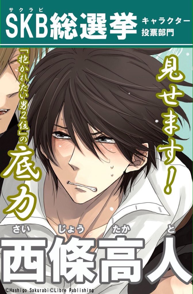 #この4人だーい好きな人！RT✨
#桜日先生を応援してくれる人RT 
#ガチファンの人 ❤️←はーと！👩‍❤️‍👩