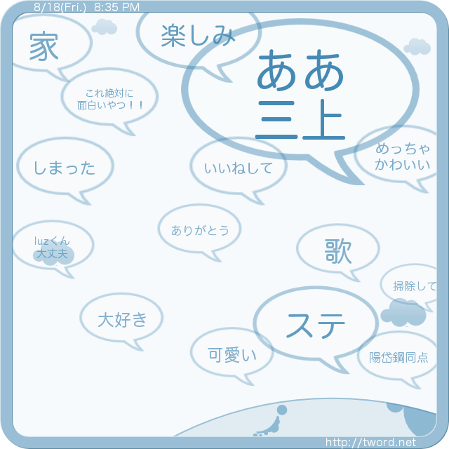 twordapp's tweet photo. ああ三上 
https://t.co/kjZtPBOWek https://t.co/EjPFaVNgEb