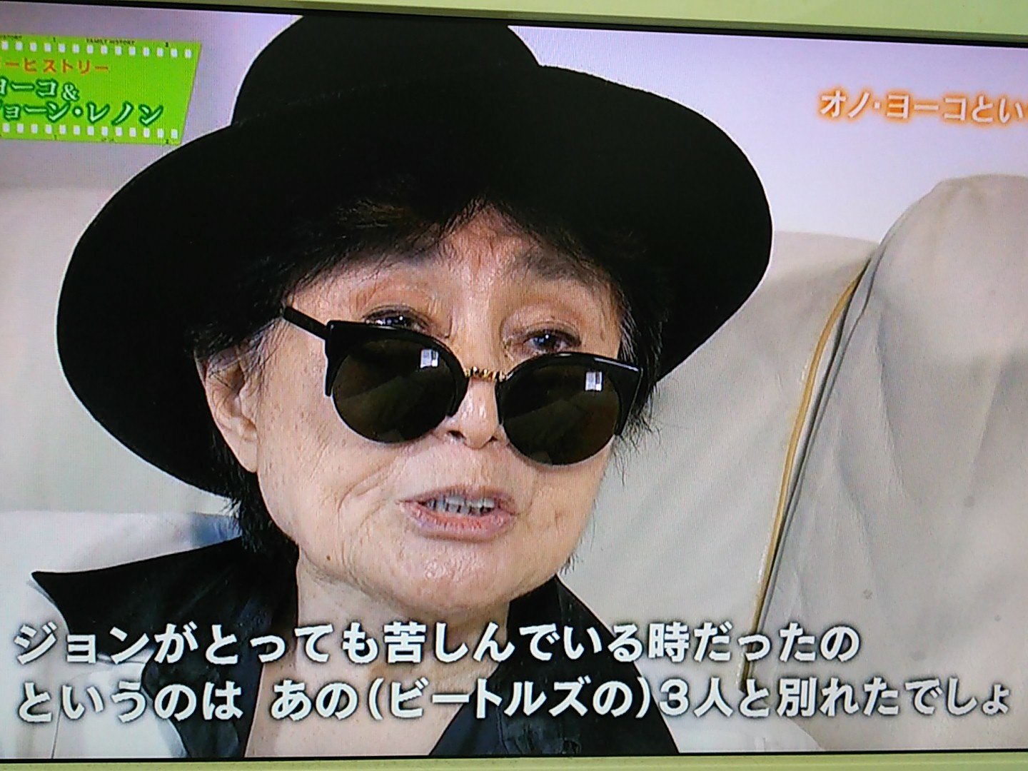 Twitter 上的 Meza Mashi オノ ヨーコ ファミリーヒストリー Nhk Imagineについて どうも ヨーコが感銘した文章をジョンも感銘しこの曲が出来たらしい T Co 0vhlq2bt65 Twitter
