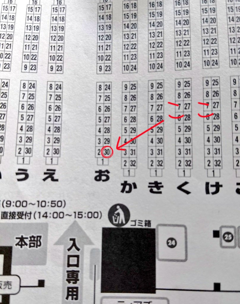 【宣伝】8/20のコミティア121に参加します〜お30bサークル名ミレンコリン酸、一番端の席です!新刊会場価格¥500、1〜4ページの短ページマンガ集になります!よかったら遊びに来てください!
詳細→https://t.co/9vRYKbDutG 