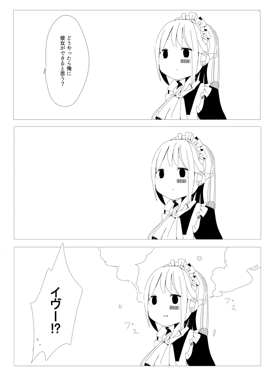 【宣伝】8/20のコミティア121に参加します〜お30bサークル名ミレンコリン酸、一番端の席です!新刊会場価格¥500、1〜4ページの短ページマンガ集になります!よかったら遊びに来てください!
詳細→https://t.co/9vRYKbDutG 