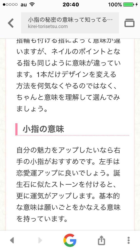 ちえちゃむ 지혜 そうゆうことだったのね Polishedman 児童虐待撲滅運動 男性が5本指のどれか一本にネイル を塗ること コステルさんがカンボジアで孤児院で虐待されてた子供と出会い別れ際にネイルを塗ってもらったことをきっかけに始まったみたい バビ