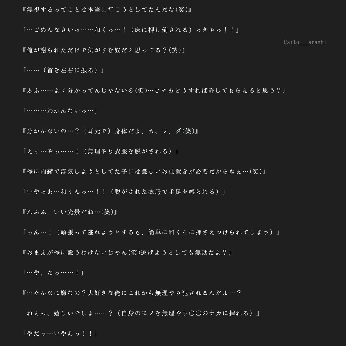 嵐妄想 ピンク Twitter Search