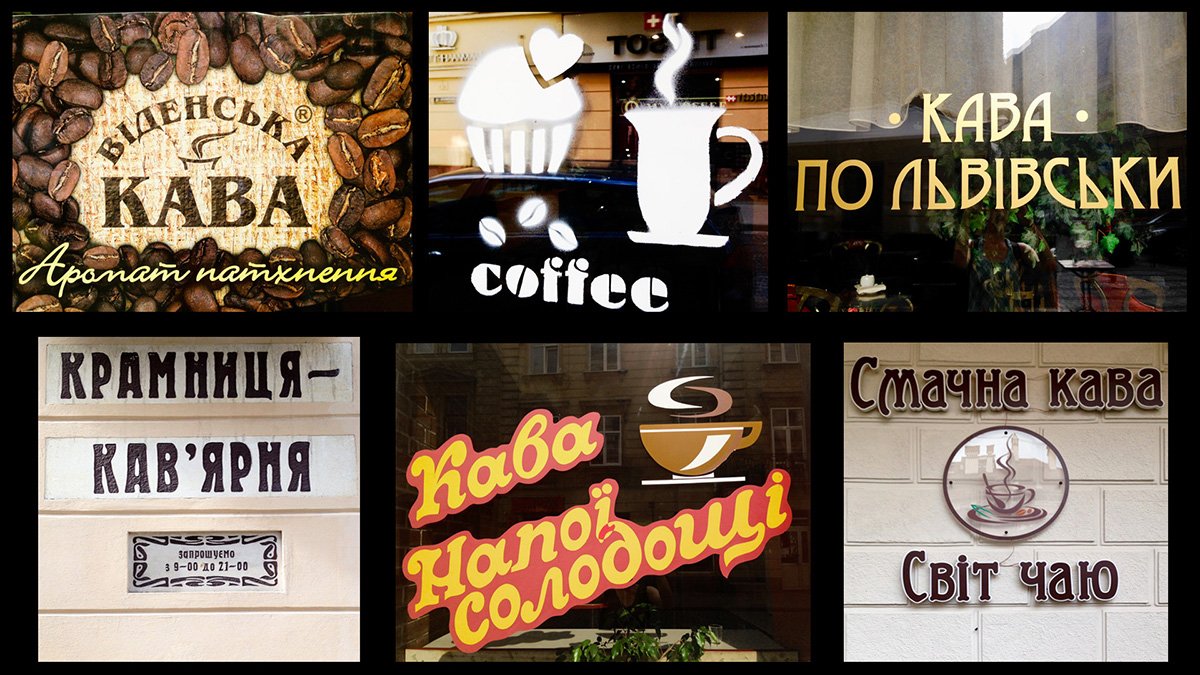 asyagefter's tweet photo. #Vogel, 1935: #coffee is here to stay.  Pls support &amp; share our @kickstarter #crowdfunding #Lviv #Campaign - https://t.co/OtroS44ugu https://t.co/eFwwHNmoU8