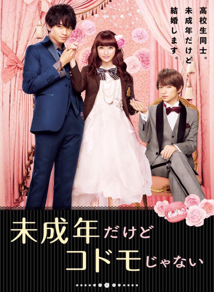 あんなんちょ💚🌹 (@sexyzone___xoxo) / Posts / X