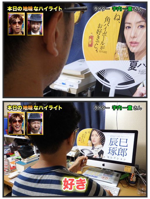 うないいちどう Einswappa さんのマンガ一覧 ツイコミ 仮 うないいちどう Einswappa さんのマンガ一覧 ツイコミ 仮