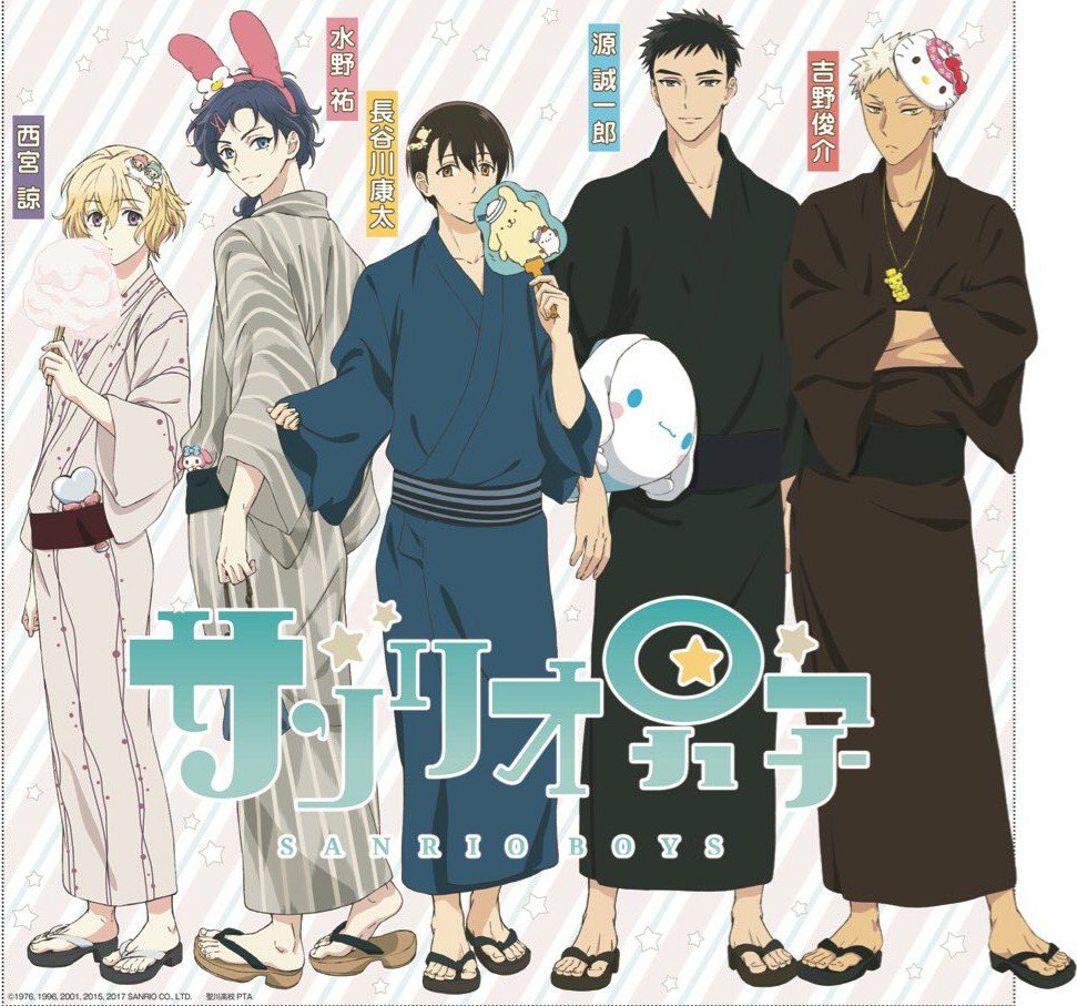 武蔵小杉のサンリオショップ