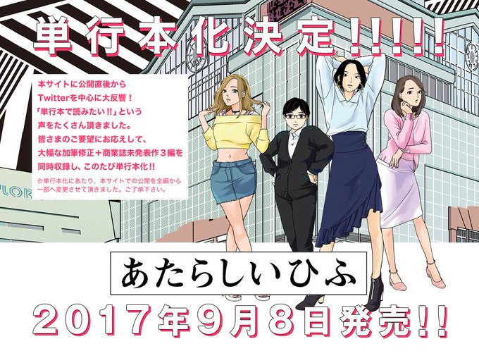 フィール ヤング編集部 Feelyoung Ed 17年08月 Page 3 Twilog