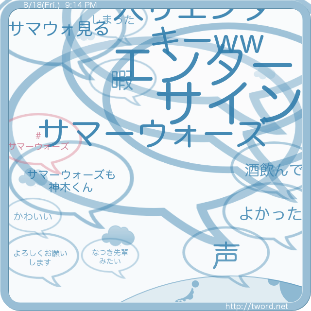 twordapp's tweet photo. 入りエンターキーww！！！ 
https://t.co/kjZtPBOWek https://t.co/aOJJXitsXe