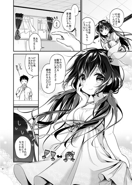 夏コミ新刊の如月ちゃんと汗だくックスする本、書店委託始まりました。えろいサンプルはリンク先でご確認ください。よろしくお願いします!
<メロン…https://t.co/zj9mutZ06U>
<とら…https://t.co/UsJE7ngKkQ> 