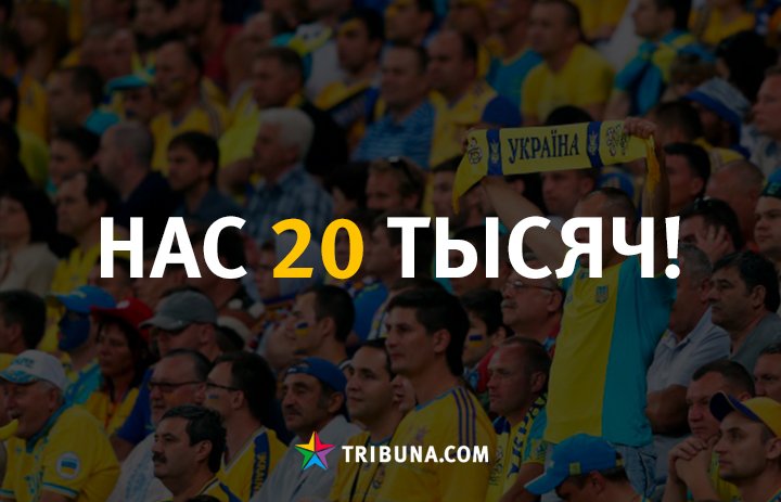Tribuna.com Україна tweet media