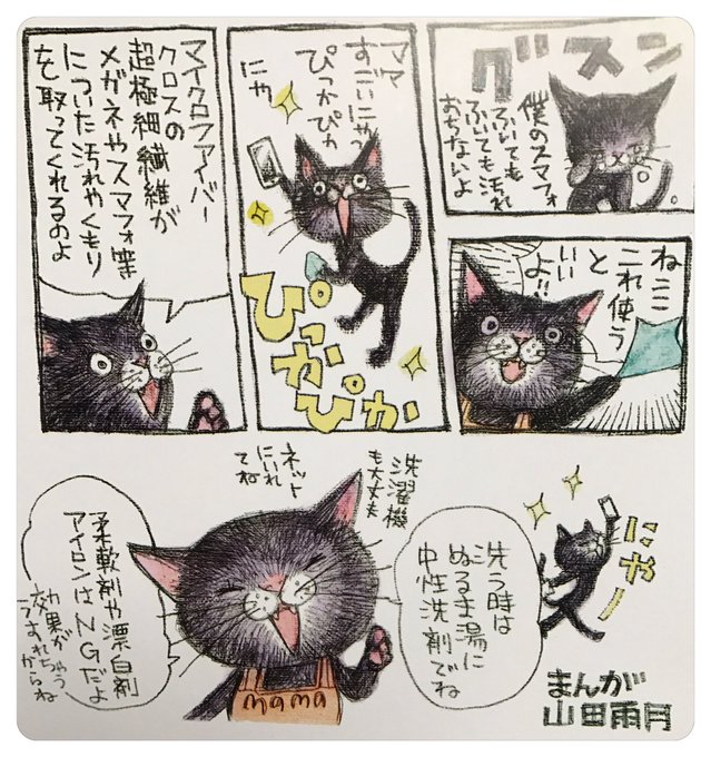 時には 高画質 のtwitterイラスト検索結果 古い順