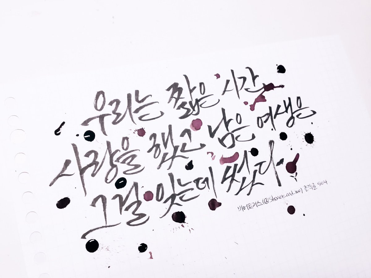 ,비어트리스(<a href="/shower_and_we/">비어트리스</a> ) 조각글 504