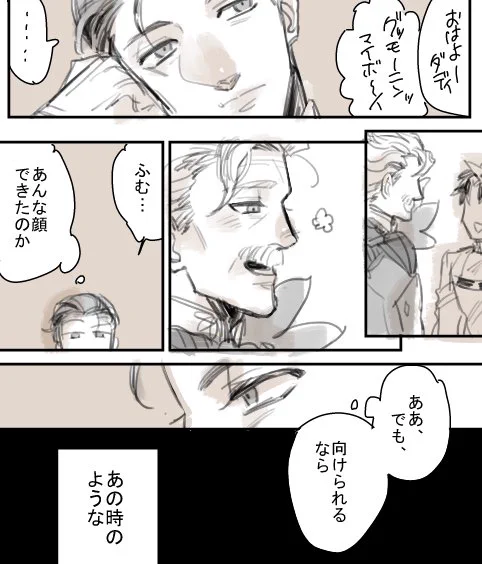 ホム新茶
名探偵の好きな顔 