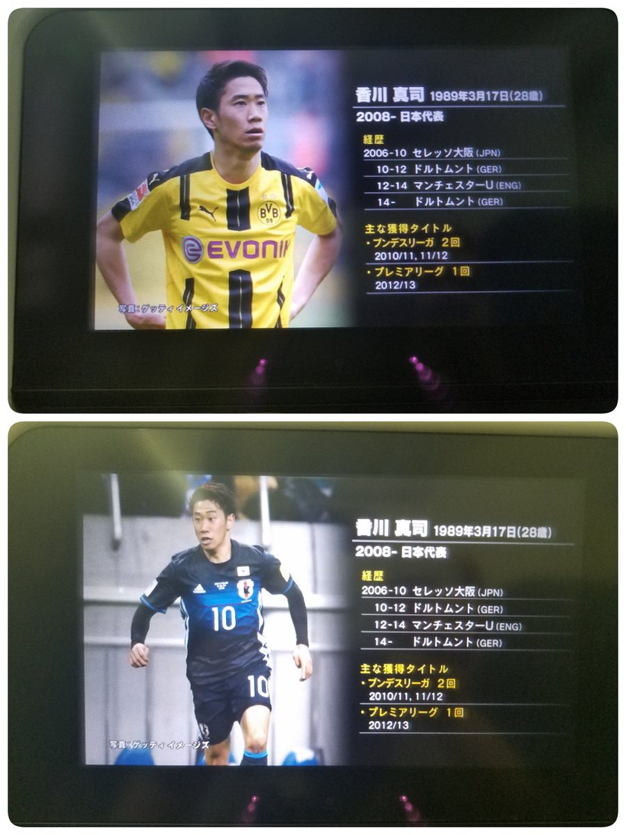 Fjまりこ V Twitter 約3ヶ月ぶりの韓国 久しぶりの日系の航空会社の国際線 映画はあまりいいのをやってなかったのでfoot Ana特別編 しげるちゃんによる香川真司選手のインタビュー番組見てきた しげるちゃんがぐいぐい香川選手のプライベートに迫る内容 面白かった Fjまりこ V Twitter 約3ヶ月ぶりの韓国 久しぶりの日系の航空会社の国際線 映画はあまりいいのをやってなかったのでfoot Ana特別編 しげるちゃんによる香川真司選手のインタビュー番組見てきた しげるちゃんがぐいぐい香川選手のプライベートに迫る内容 面白かった