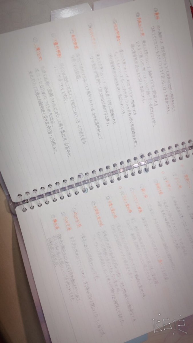 study525's tweet photo. 来年の受験で後悔が残らない為に勉強垢を作りました🌸

勉強垢さんは100%フォローを返します‼️

フォローよろしくお願いします🙇🙇🙇

 #勉強垢さんと繋がりたい #勉強垢さんフォロバします #勉強垢さんRT #勉強垢さんと一緒に頑張りたい  #勉強垢さんと仲良くなりたい https://t.co/5cGQ1pesej