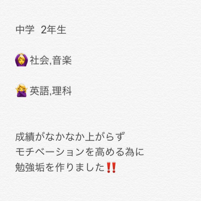 study525's tweet photo. 来年の受験で後悔が残らない為に勉強垢を作りました🌸

勉強垢さんは100%フォローを返します‼️

フォローよろしくお願いします🙇🙇🙇

 #勉強垢さんと繋がりたい #勉強垢さんフォロバします #勉強垢さんRT #勉強垢さんと一緒に頑張りたい  #勉強垢さんと仲良くなりたい https://t.co/5cGQ1pesej