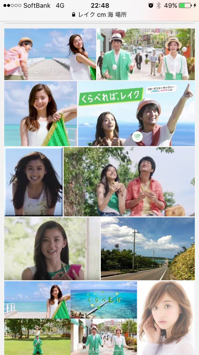 海にむかってジャンプした上地さんが レイクの新cmがスティーブン キング原作の映画みたいな怖さ Togetter