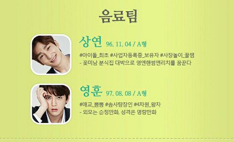 TheBoyzUpdate's tweet photo. Drink Team are SangYeon #FirstIdol and YoungHoon #4DimentionPrince
#THEBOYZ #더보이즈 https://t.co/a2pPCkWJY7