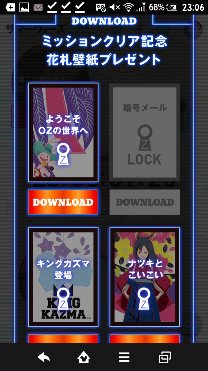 無料でダウンロード 花札 壁紙 Hd