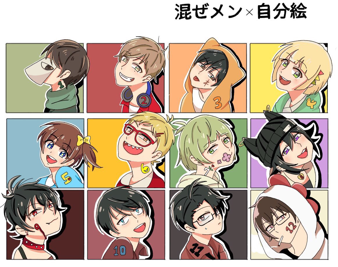 混ぜメン1周年おめでとう Hashtag On Twitter