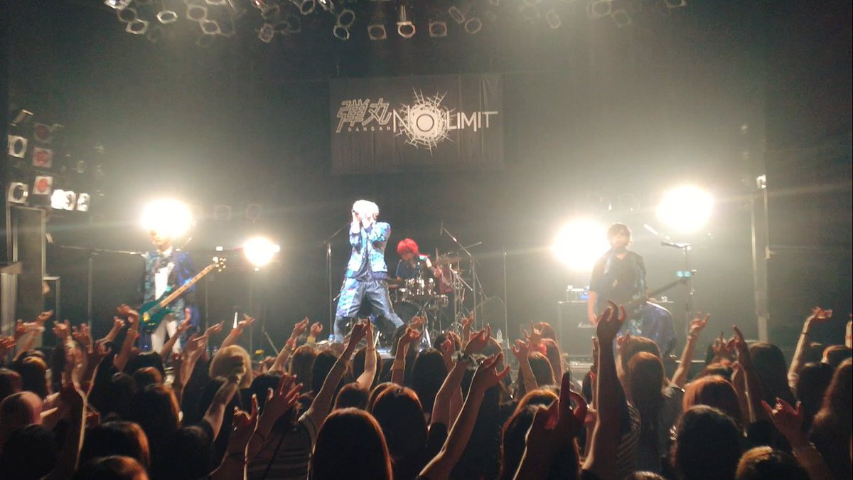 弾丸 No Limit Official Dangan No Limit Twitter