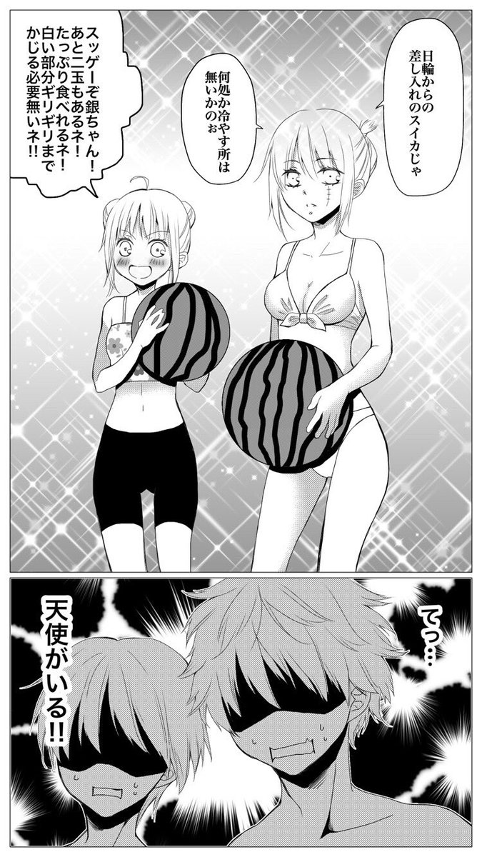 沖神&amp;銀月漫画「海に向かって弾丸疾走」前編

以前期間限定リクエストボックスを設置して、リクを頂きました
・海に来た的なお話の銀月
・沖神と銀月の組み合わせ
を描いてみました。リクエストして下さってから随分遅くなり、大変申し訳ありません。少しでも楽しんで頂けたら幸いです。 