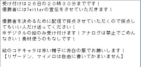 ポケカメン ちょこらび ２６日の夜２１時にポケカメン書いてみた選手権します ルールは簡単 ポケカメンを書いて本垢のdmに絵を送るだけ ポケカメンの参考画像はツイートの説明画像を見てください 質問はdmにどうぞ 拡散希望 絵描きさんと繋がり