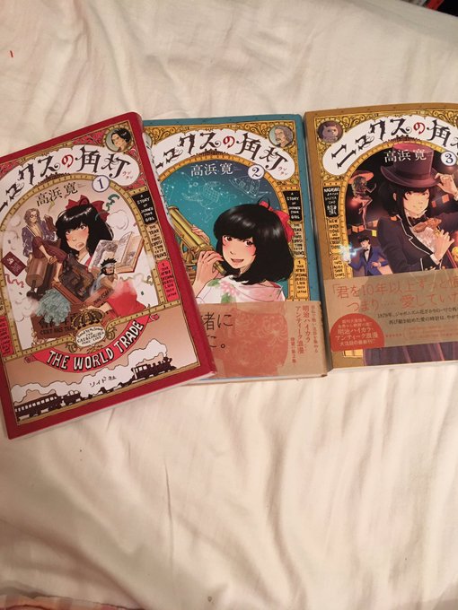 ニュクスの角灯 らんたん は打ち切りだった 真相は 高浜寛作品 キテネブログ