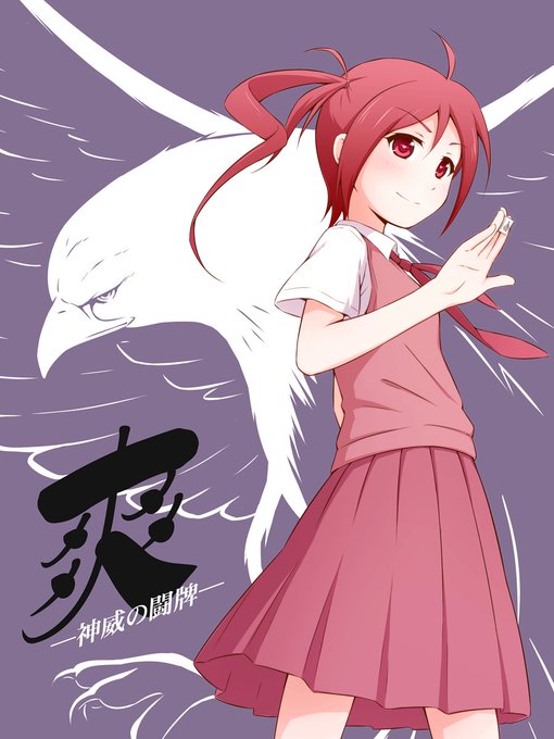画像まとめ 咲 Saki 日付順 12ページ目 アニメレーダー 画像まとめ 咲 Saki 日付順 12ページ目 アニメレーダー