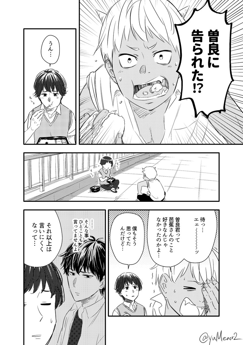 8/20新刊 学パロ曽妹本 A5/36P/500円 
出しません!やってみたかっただけ!
#エアヒヨンリ 