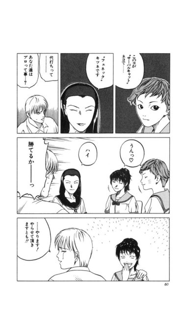 「兎-野性の闘牌-」、実質けものフレンズです。 