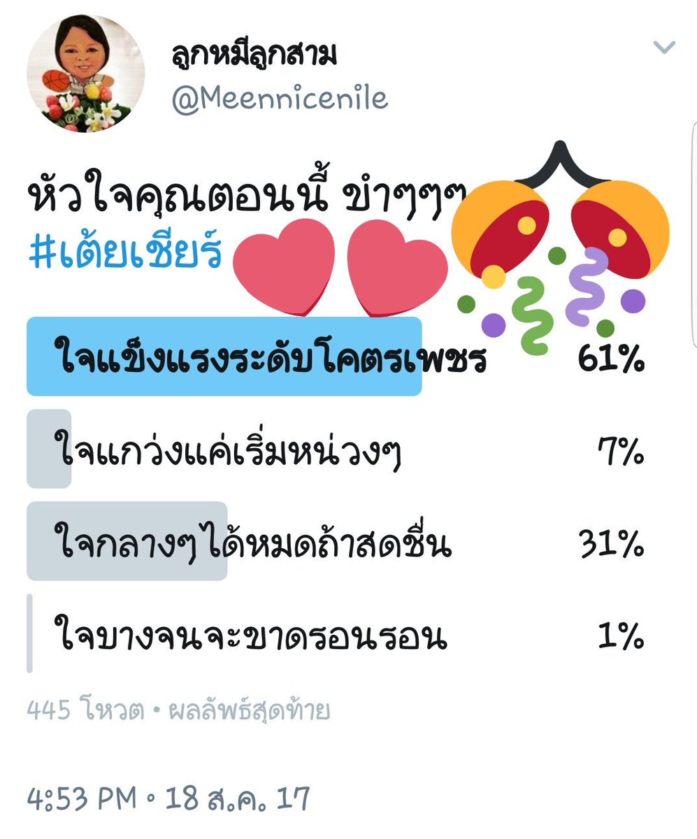 Plai tweet media