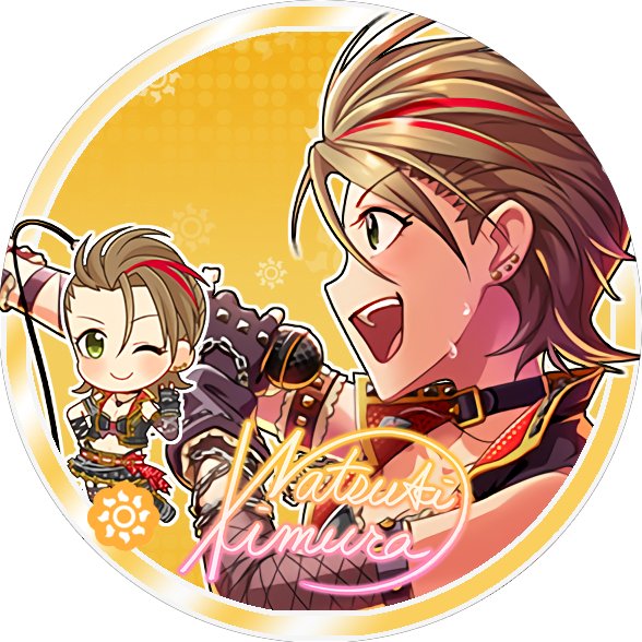 じょにーp ツイッターアイコン画像 エモーショナルビート 木村夏樹 Feel So Free 木村夏樹 デレステ ツイッターアイコンデレステ 木村夏樹 木村夏樹生誕祭17 気に入っていただけたら フォロー Rtお願いします