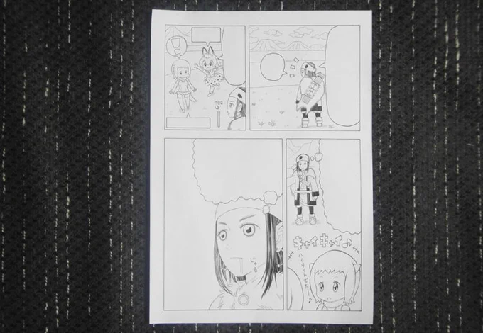 アナログ～
アシリパさんより
民族衣装の模様が
難しかったので
少し簡略化してまふ 