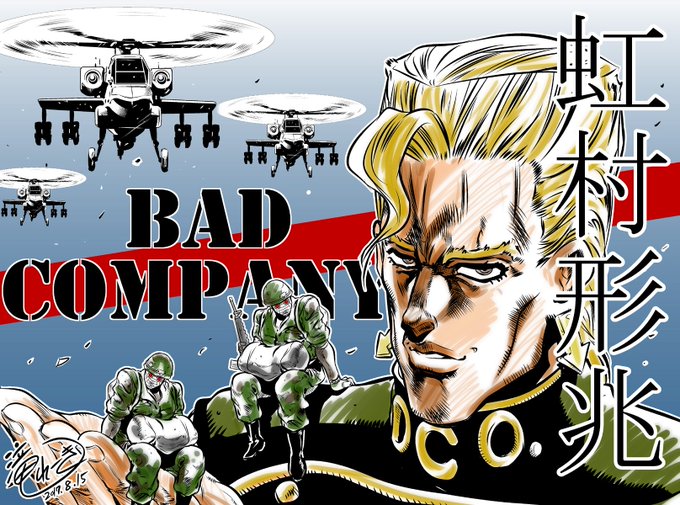 形兆のtwitterイラスト検索結果 古い順