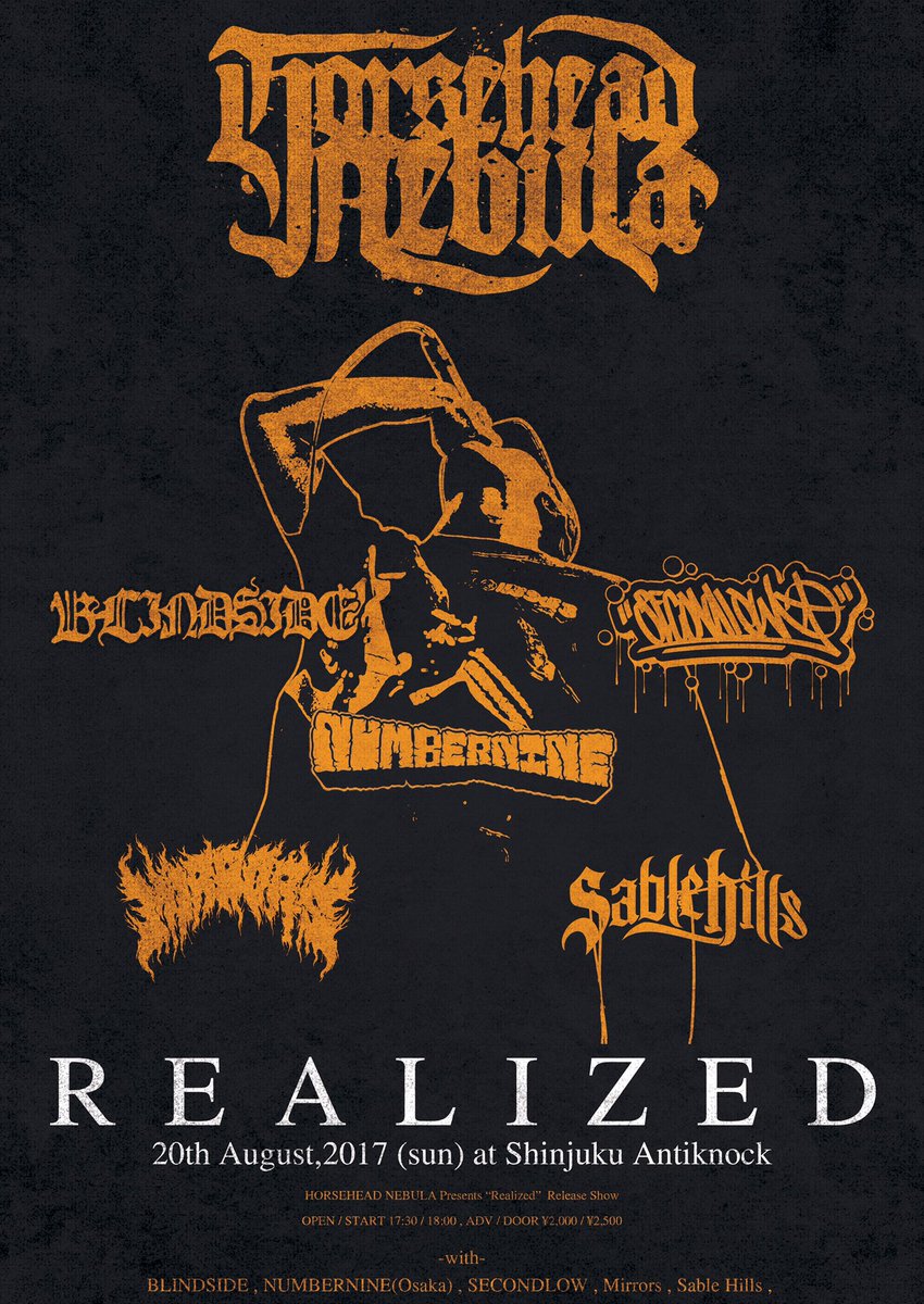 ℌ𝔬𝔯𝔰𝔢𝔥𝔢𝔞𝔡 𝔫𝔢𝔟𝔲𝔩𝔞 On Twitter 世の中の不平等 不平不満は明日horsehead Nebula企画で是非とも吐き出してくれ 120 悪くてぶっちぎりにカッコイイバンドしか呼んでないです 行きたかったじゃなく言ってよかったと言わせるので是非 取り置きもまだ