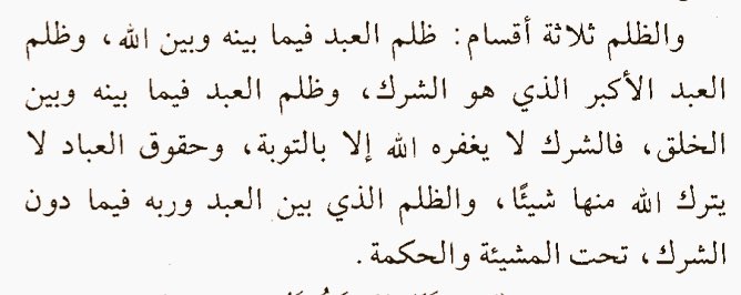 al3fifh tweet picture