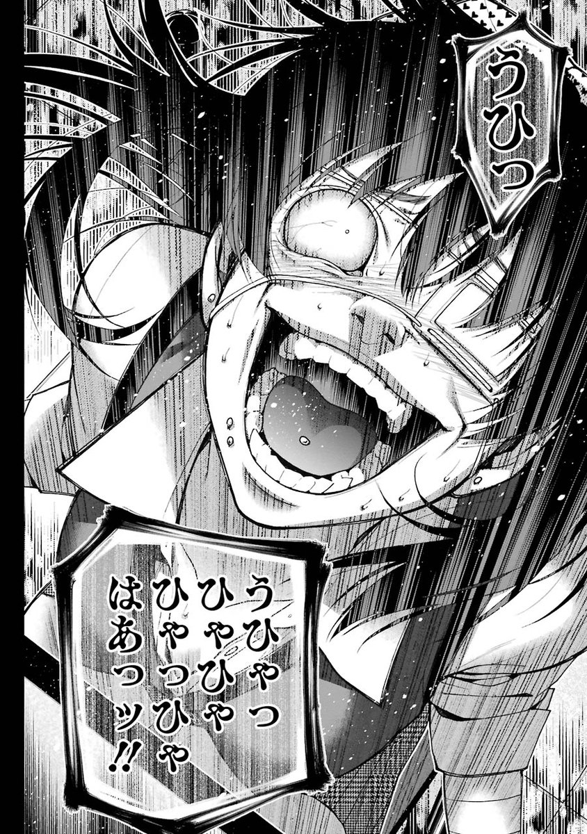 本日は22時よりTOKYO MXで「賭ケグルイ」アニメ第7話放送です！ 眼帯の