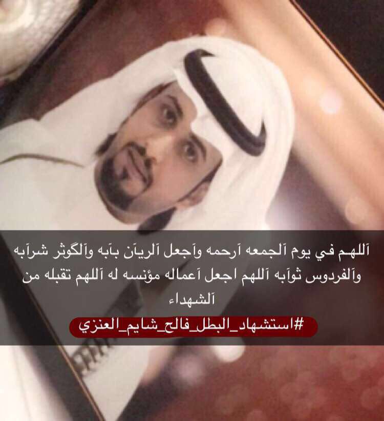 بدر tweet media