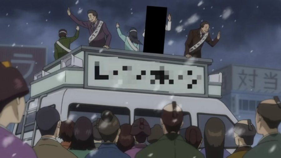 銀魂 蓮舫が登場したのは何話 本人からのクレームがあった真相についても アニモドラ