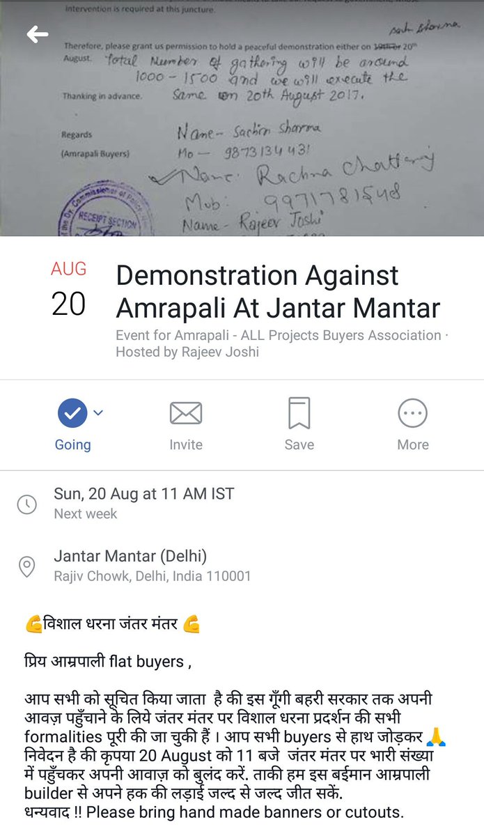 YoNeverAgain's tweet photo. ATTENTION: All AMRAPALI Buyers
🙏Please join hands👬👫👭
Mega Protest at Jantar Mantar
20th August, 11 AM
#SaveAmrapaliBuyers
#WeNeedOurHome https://t.co/SFWvWivHkC