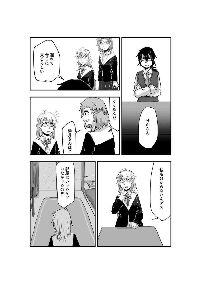 5～8 