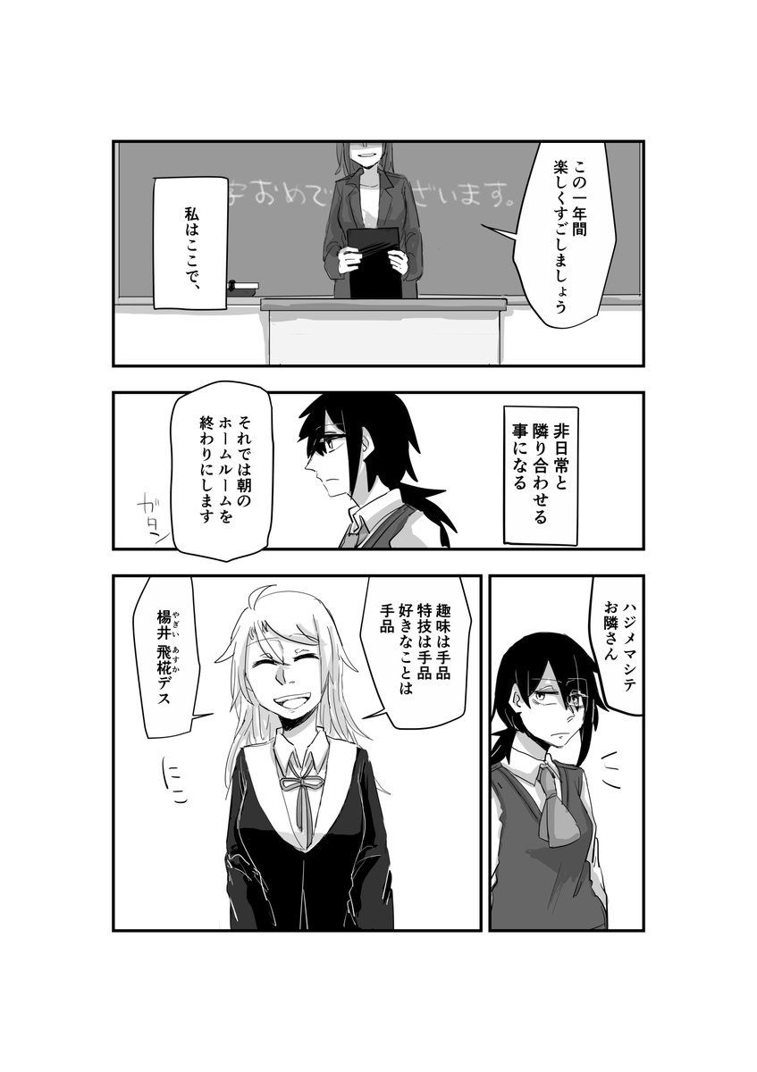 1～4 