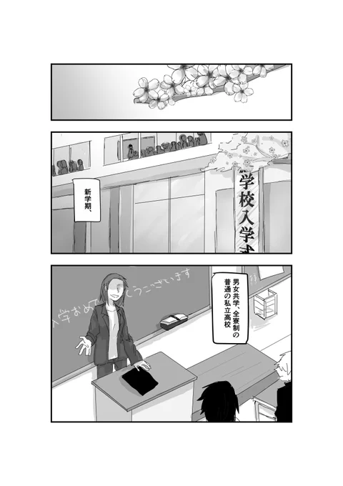 1～4 