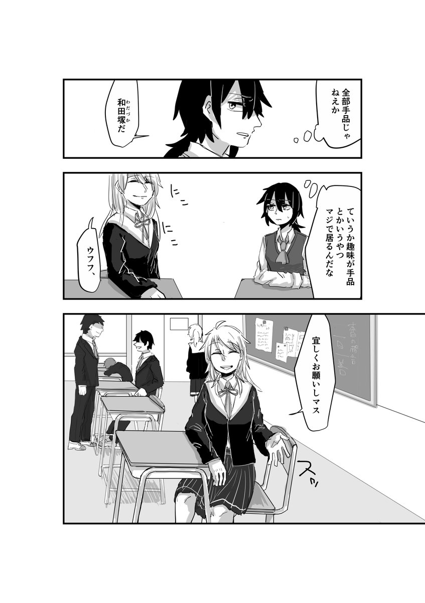 1～4 