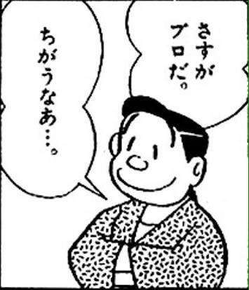 日曜日のコミティアに行くことにしたので楽しみです

上手い人たちばかりの作品群に刺激を受けたい 
