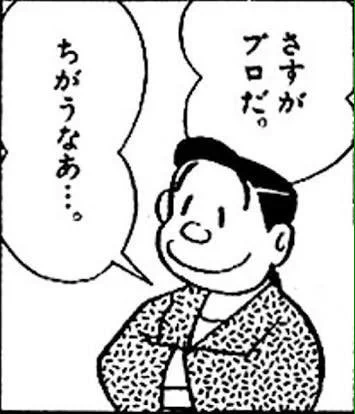 日曜日のコミティアに行くことにしたので楽しみです

上手い人たちばかりの作品群に刺激を受けたい 